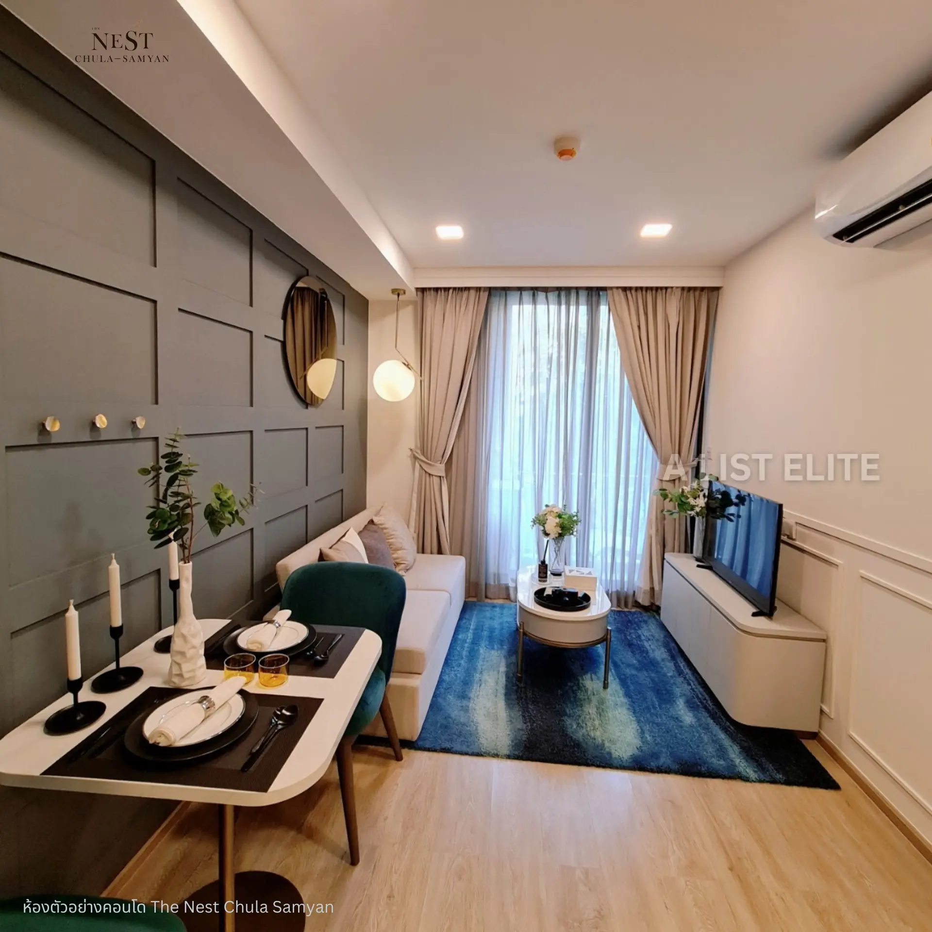 Le Nest Chula Samyan