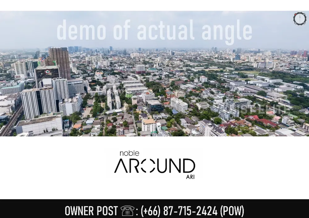 Noble Around Ari