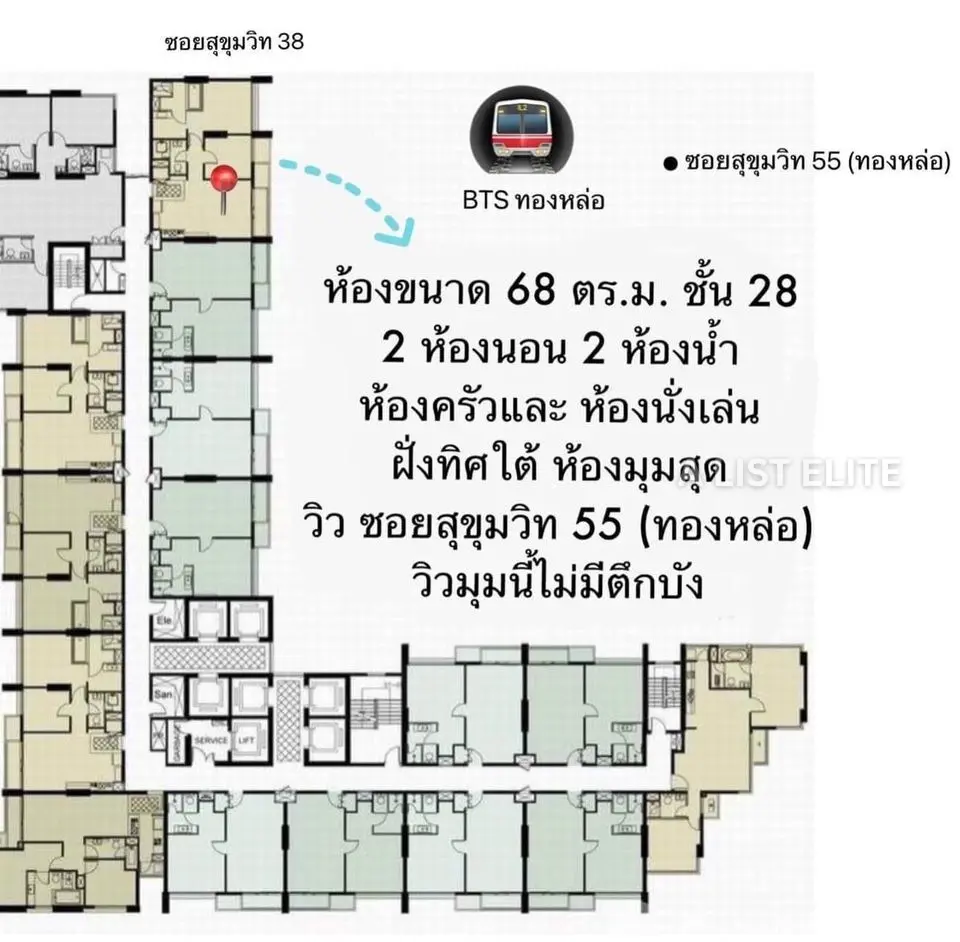 SIRI À SUKHUMVIT