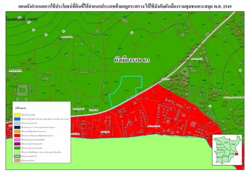 ที่ดินพัฒนาที่ยอดเยี่ยม 32 ไร่ ในละไม