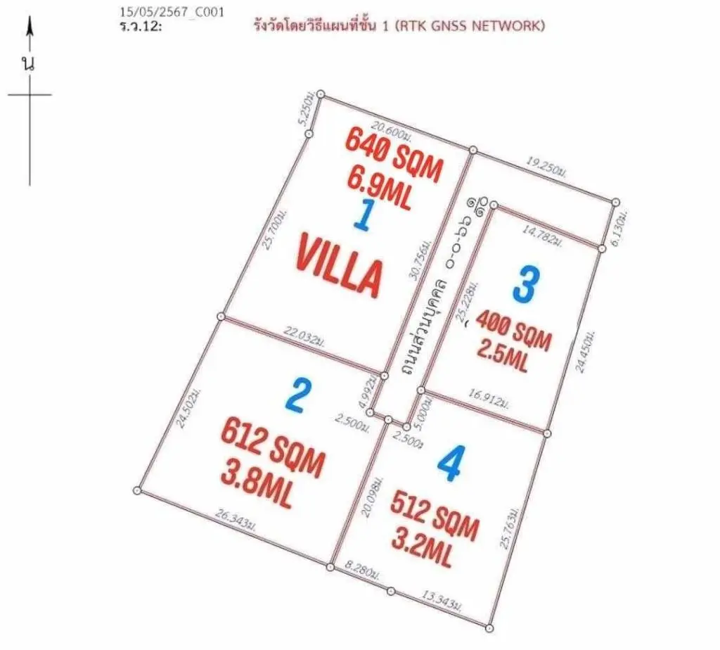 
    Prime Location Freehold Land for Sale in Bangrak
  