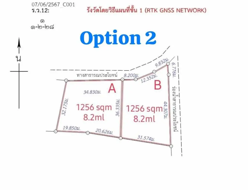 ที่ดินวิวทะเลที่ดีที่สุดในละไม