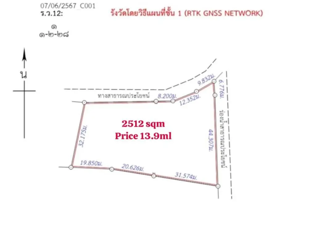 
    Prime Ocean View Land in Lamai
  