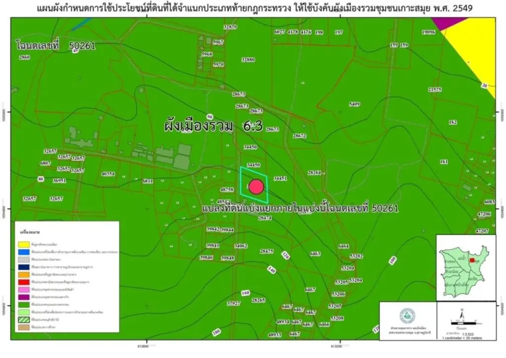 ที่ดินวิวทะเลสุดพรีเมียม 1 ไร่ สำหรับขายในบ่อผุด